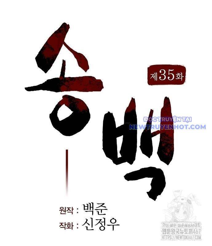 Thông Bách - Chương 35