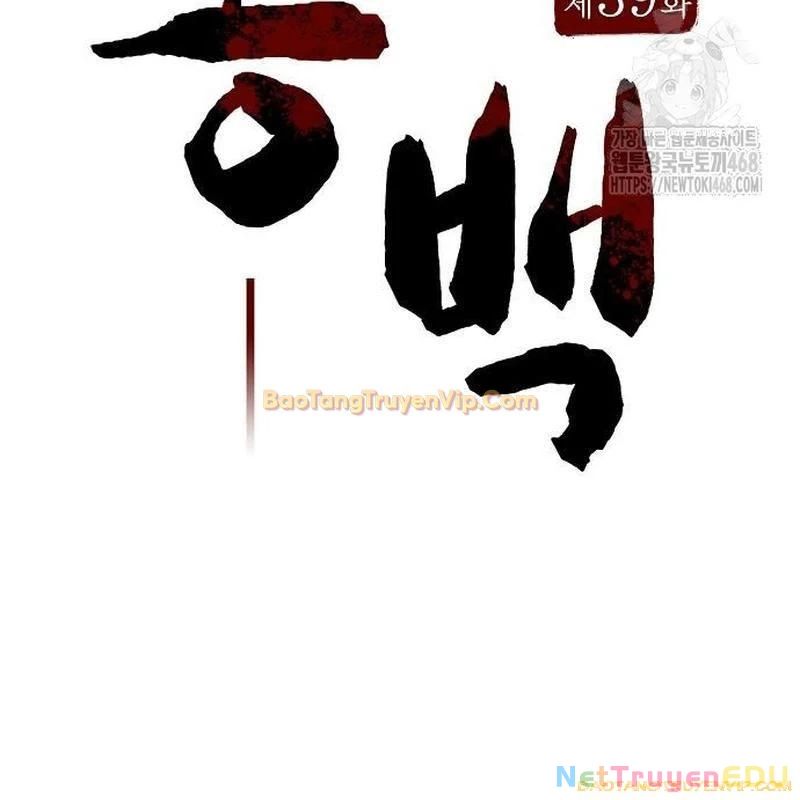 Thông Bách - Chương 39