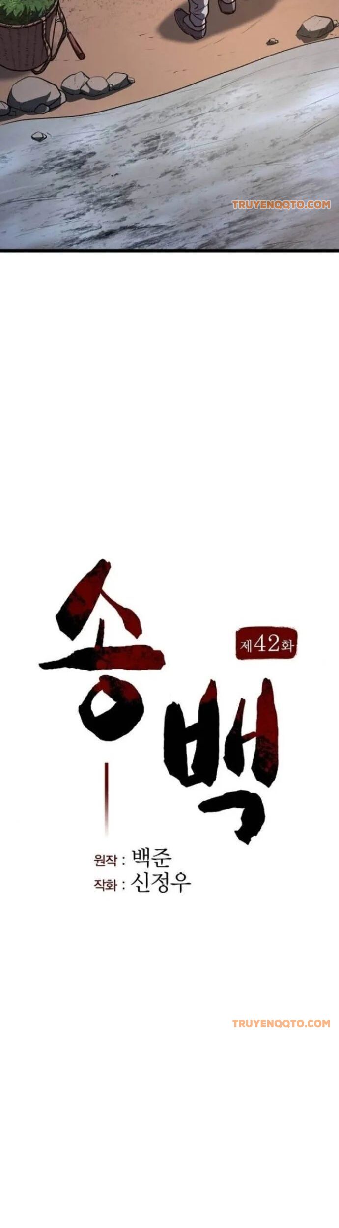 Thông Bách - Chương 42