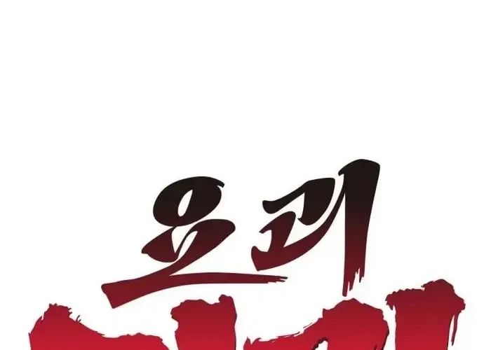 Tiểu Pháp Sư - Chương 21