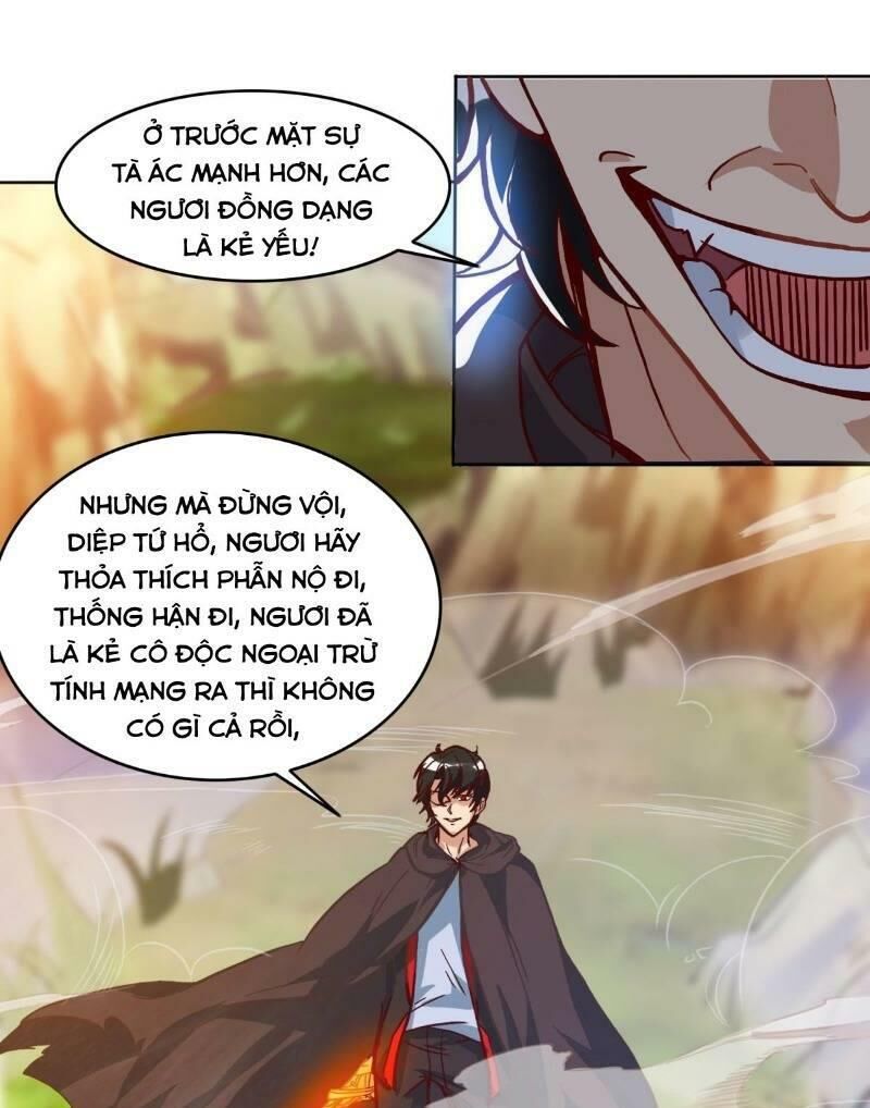 Tổ Chức X.e - Chương 1