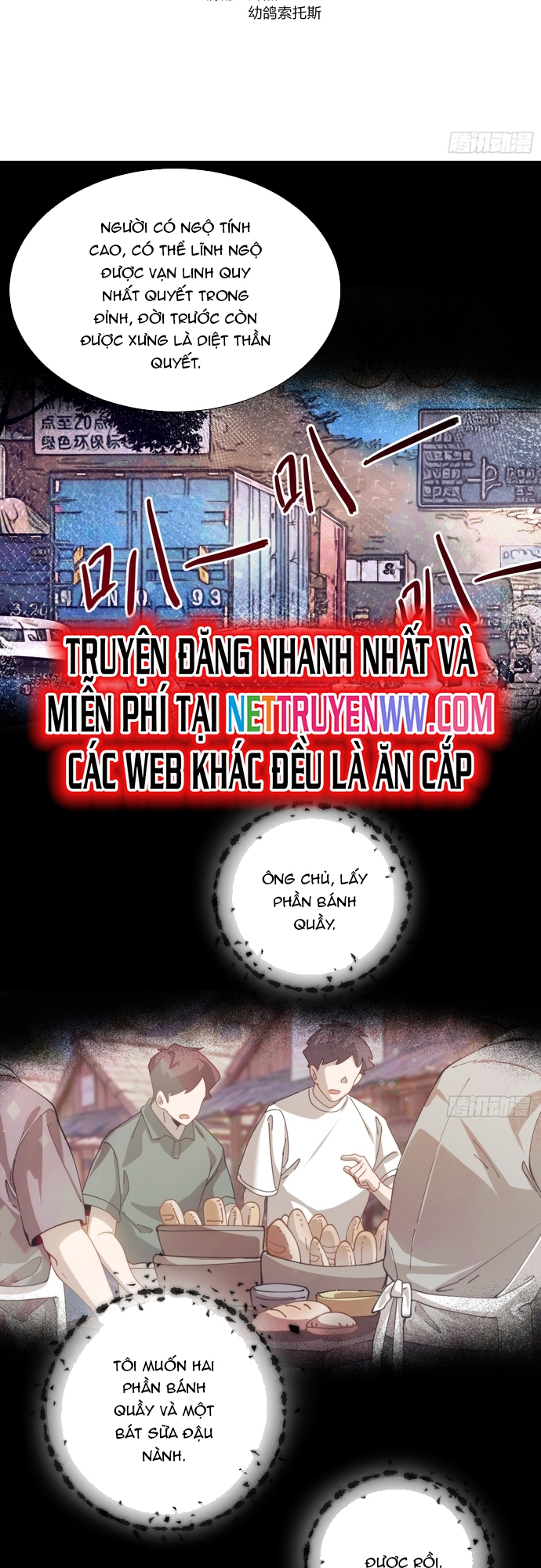 Trảm Thần - Chương 16