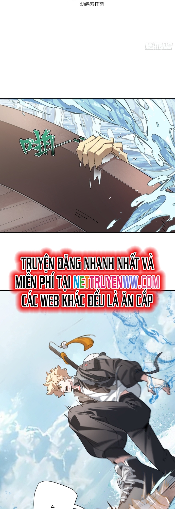 Trảm Thần - Chương 20