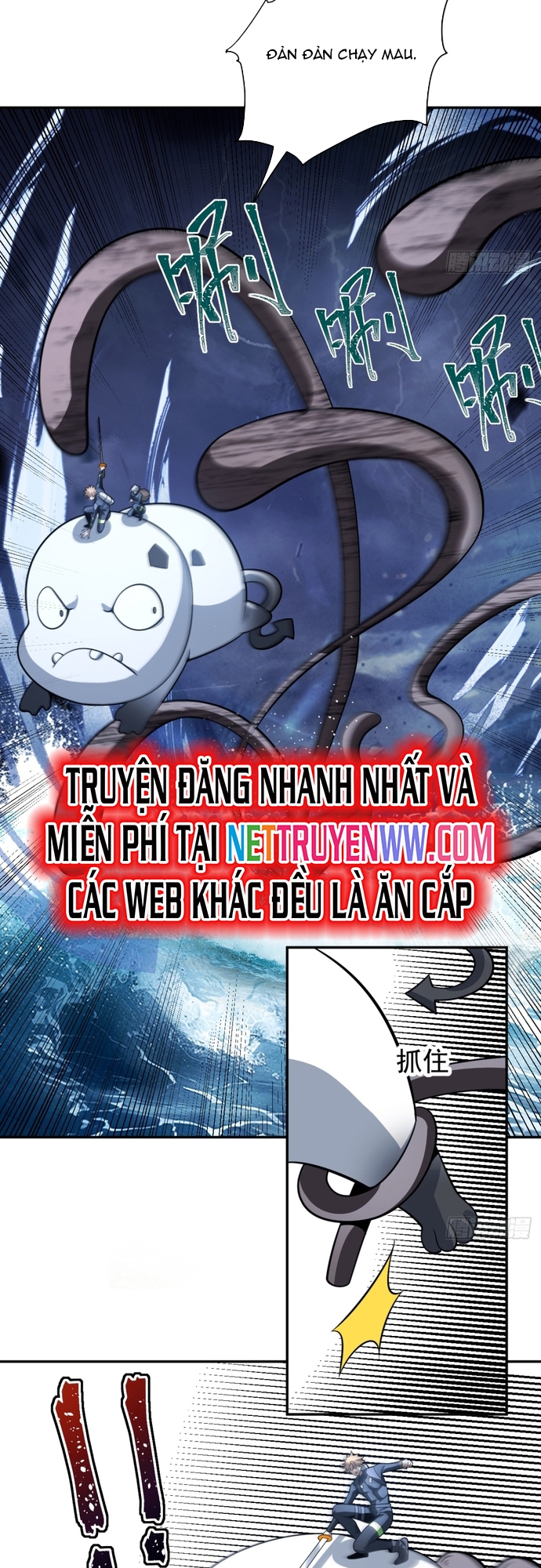 Trảm Thần - Chương 22