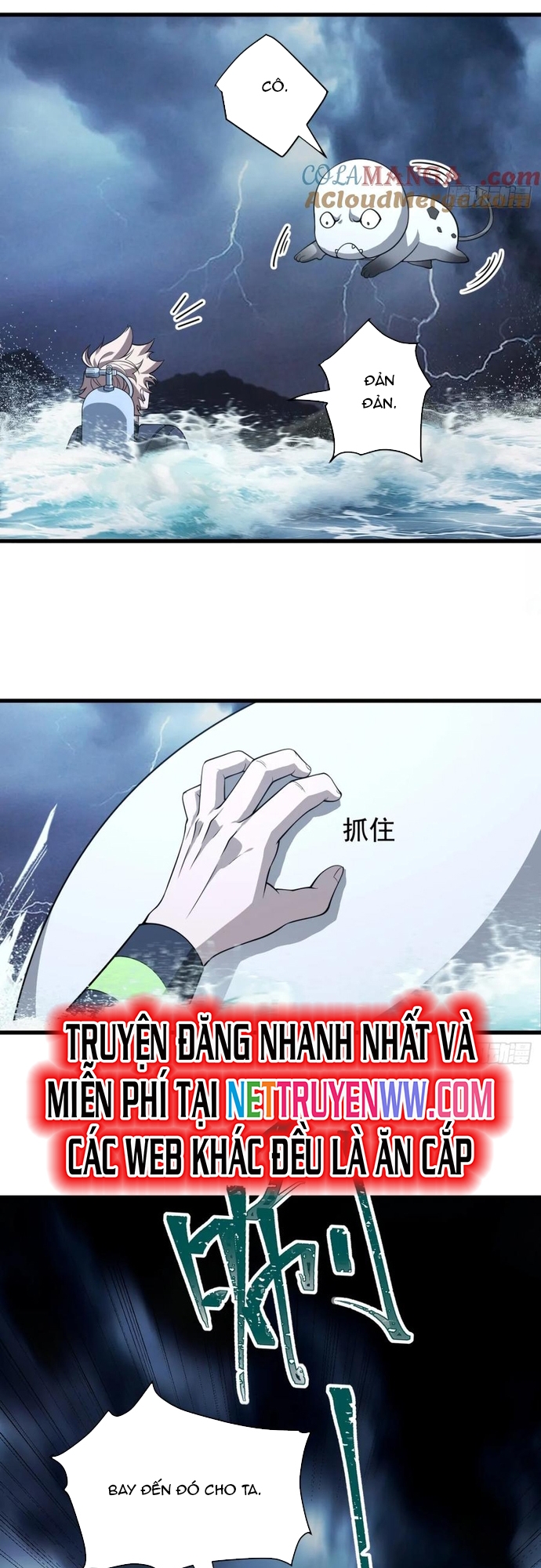 Trảm Thần - Chương 23