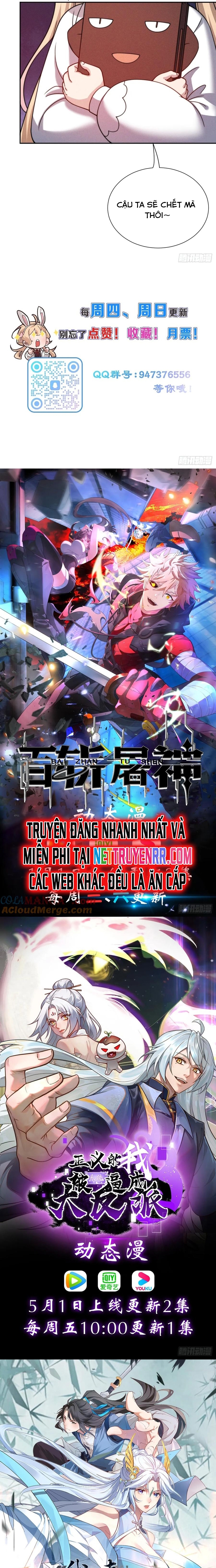 Trảm Thần - Chương 47