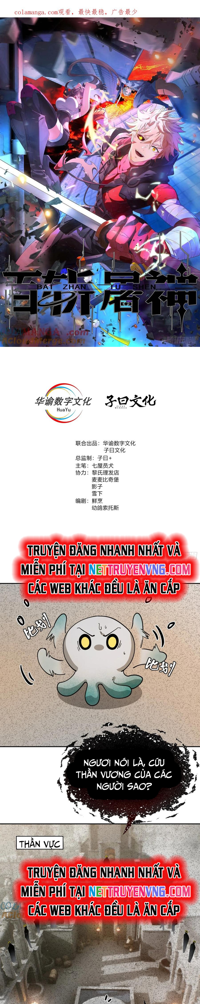 Trảm Thần - Chương 49