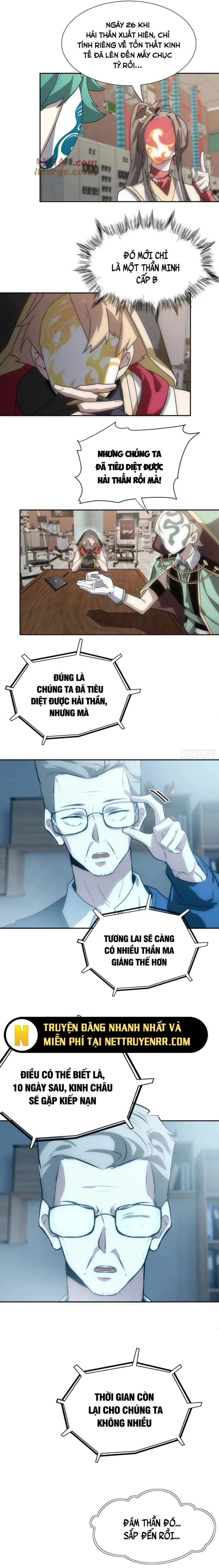 Trảm Thần - Chương 56