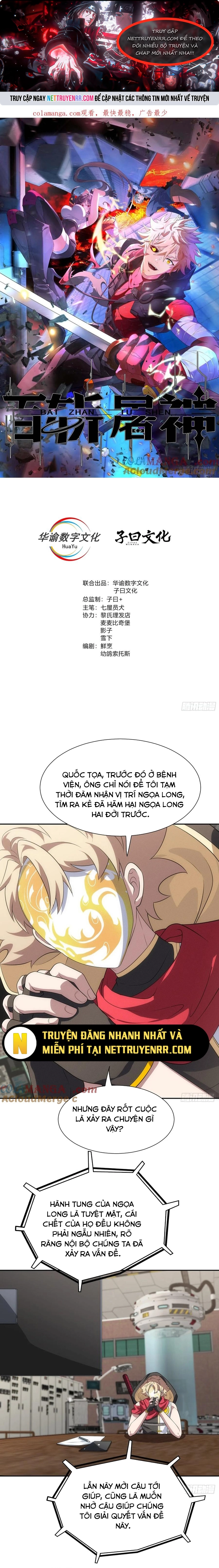 Trảm Thần - Chương 57