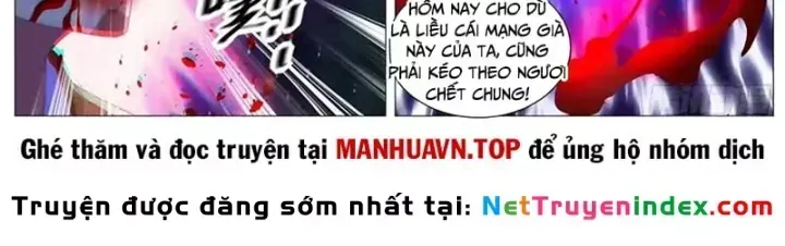Trọng Sinh Đô Thị Tu Tiên - Chương 1143