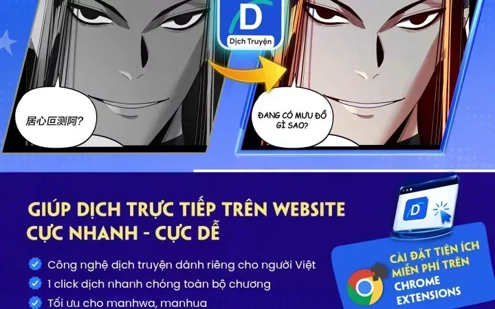 Trọng Sinh Đô Thị Tu Tiên - Chương 1143