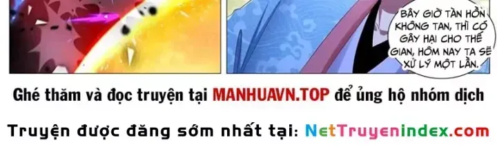 Trọng Sinh Đô Thị Tu Tiên - Chương 1143