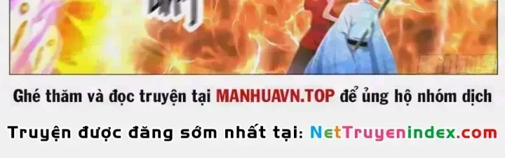 Trọng Sinh Đô Thị Tu Tiên - Chương 1143