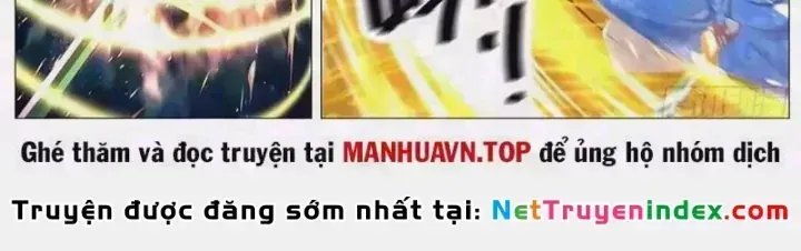 Trọng Sinh Đô Thị Tu Tiên - Chương 1143
