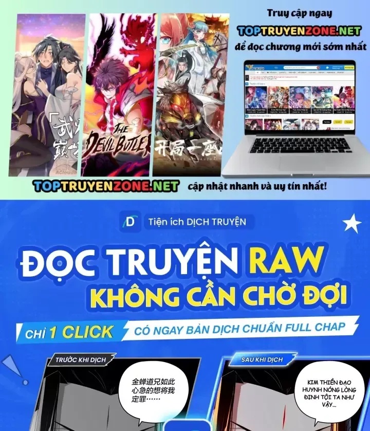 Trọng Sinh Đô Thị Tu Tiên - Chương 1146