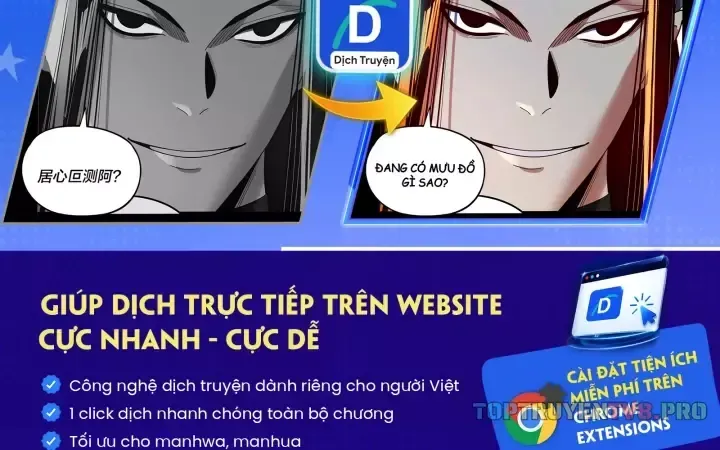 Trọng Sinh Đô Thị Tu Tiên - Chương 1146
