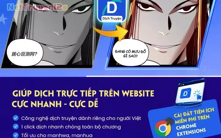 Trọng Sinh Đô Thị Tu Tiên - Chương 1146