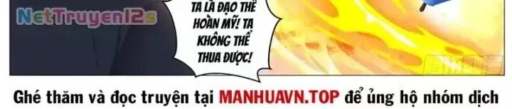 Trọng Sinh Đô Thị Tu Tiên - Chương 1147