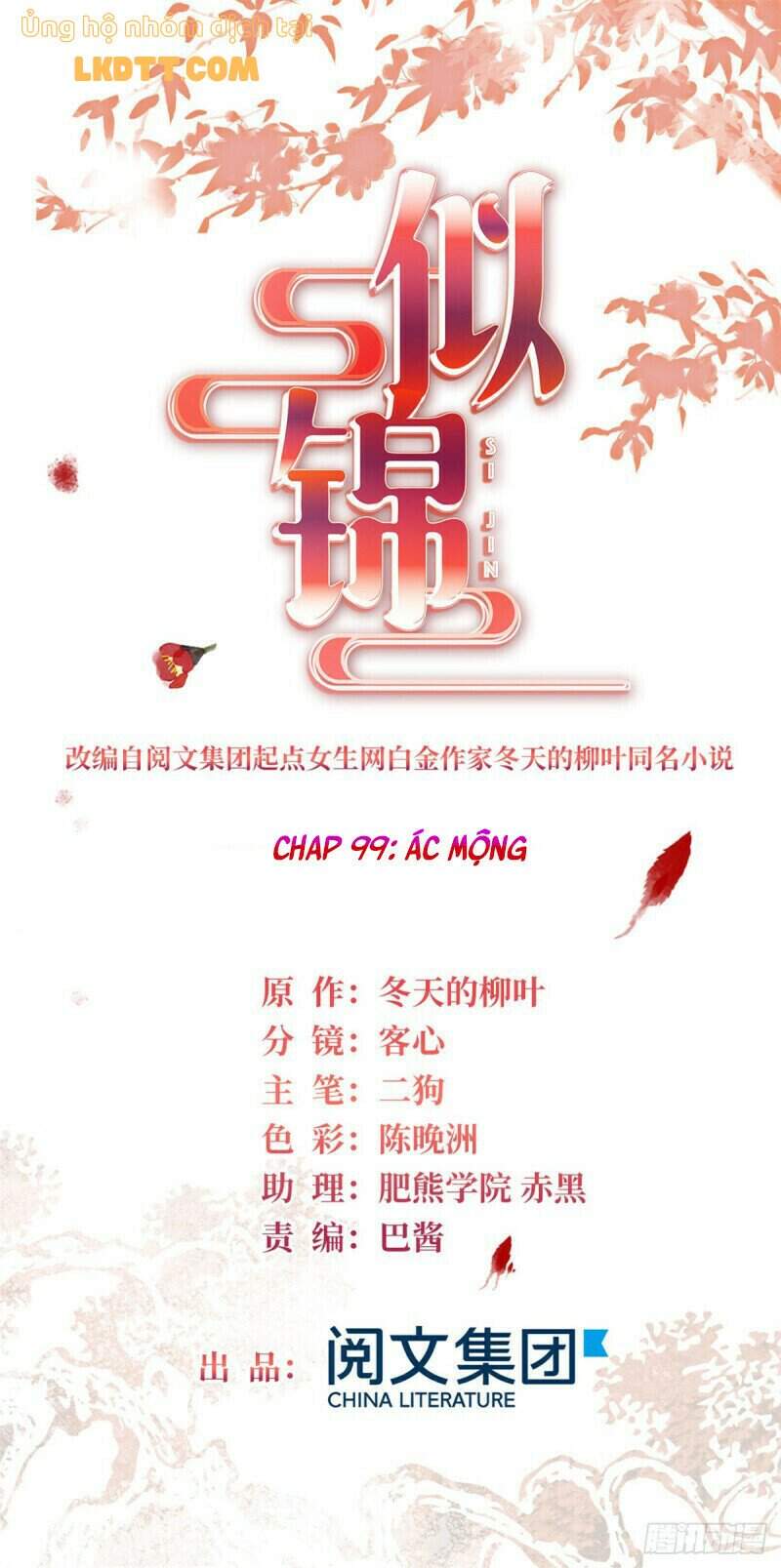 TỰ CẨM - Chương 100