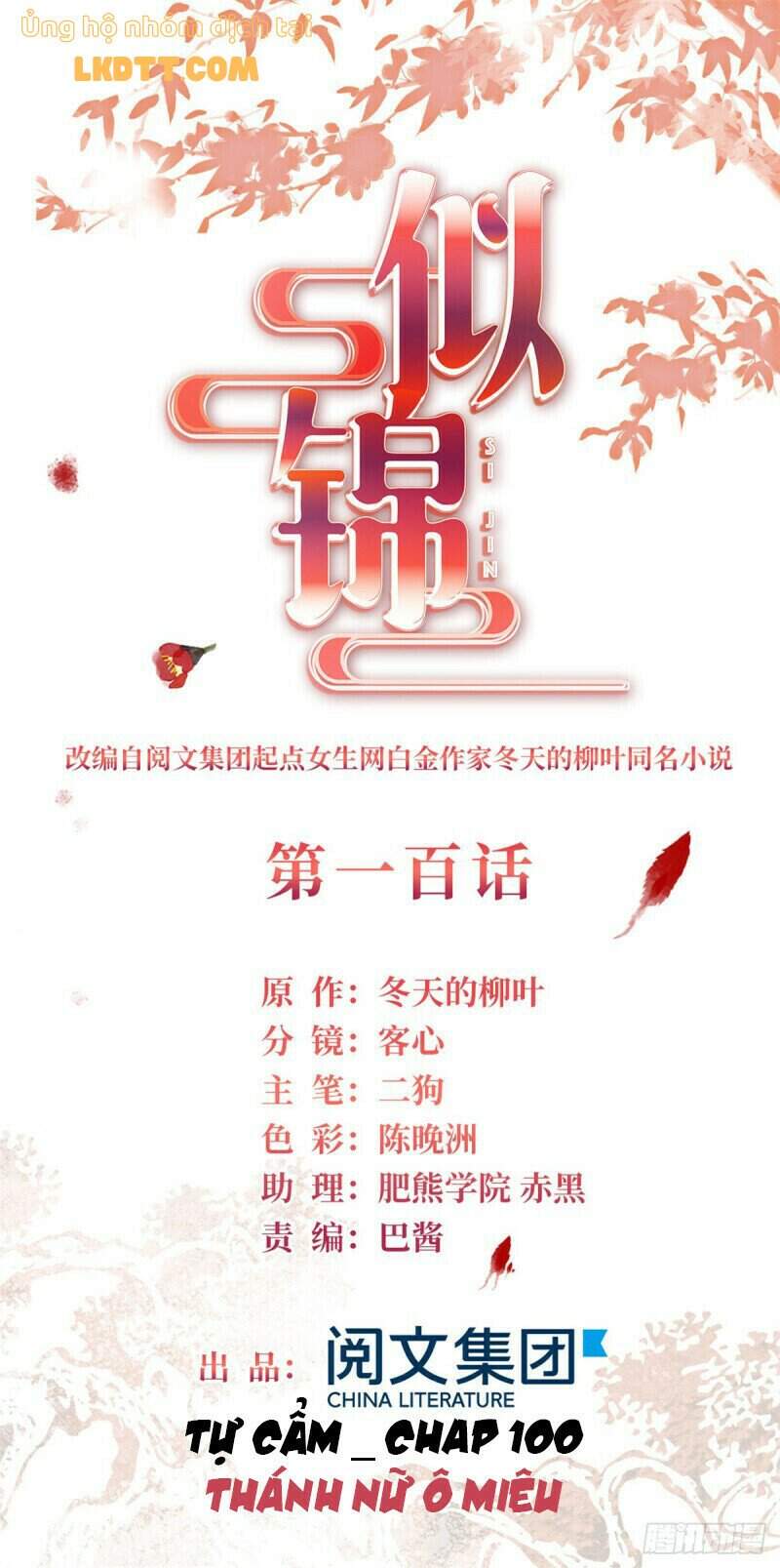 TỰ CẨM - Chương 102