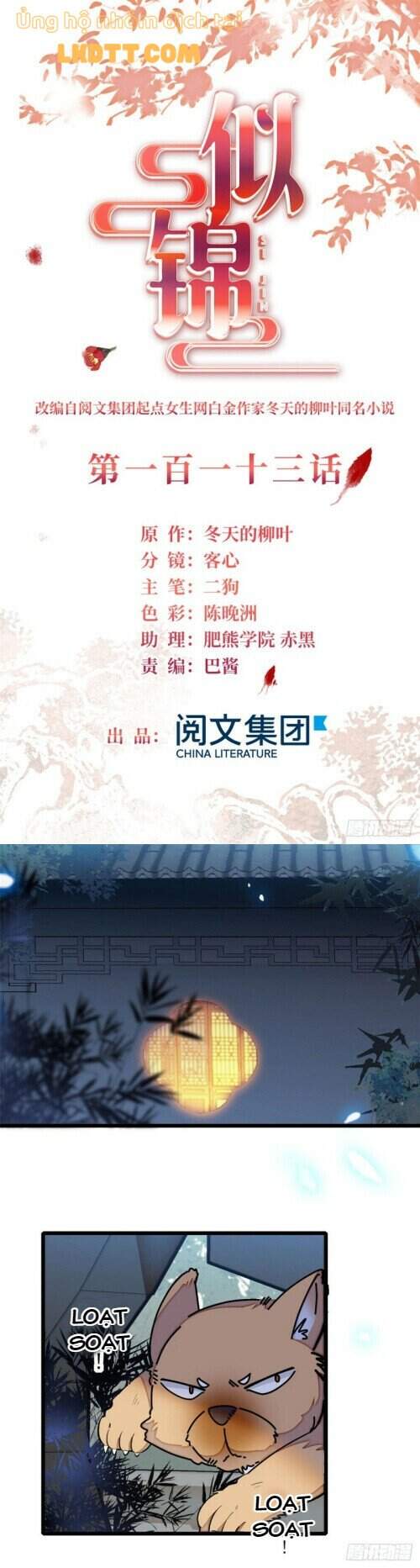 TỰ CẨM - Chương 113