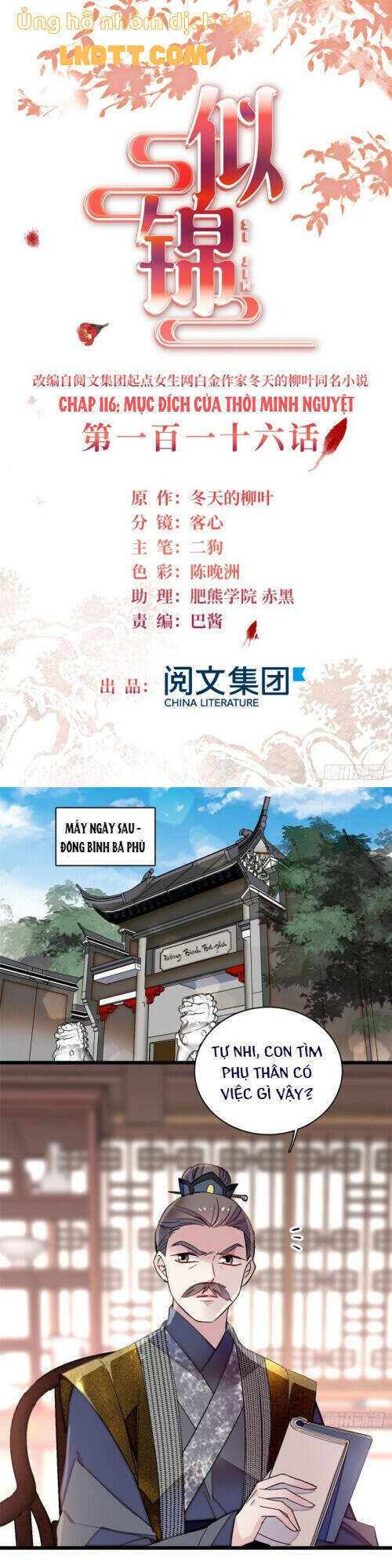 TỰ CẨM - Chương 116