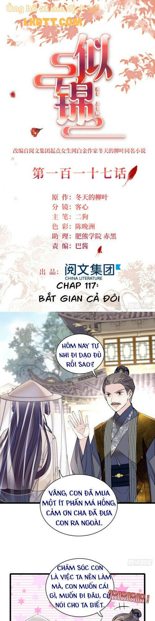 TỰ CẨM - Chương 117