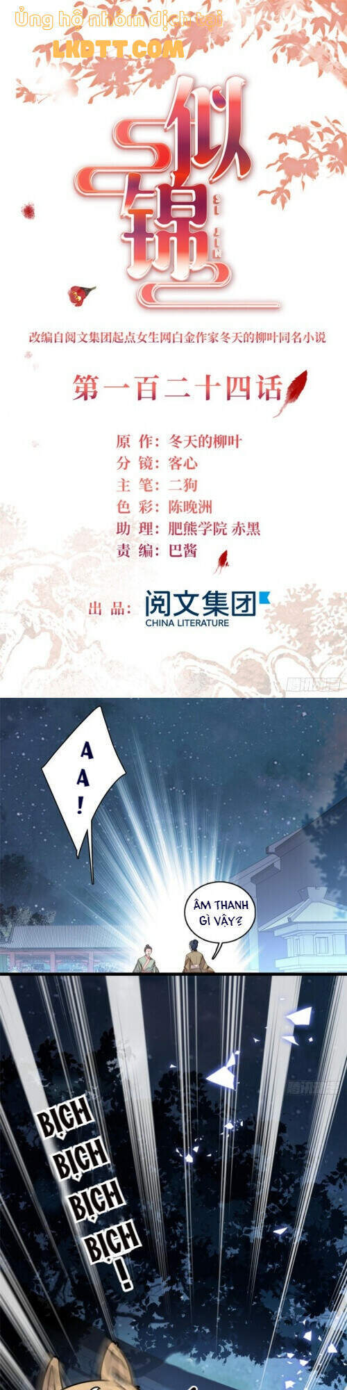 TỰ CẨM - Chương 124
