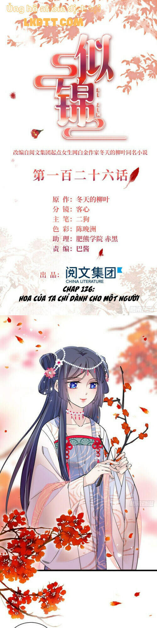 TỰ CẨM - Chương 126