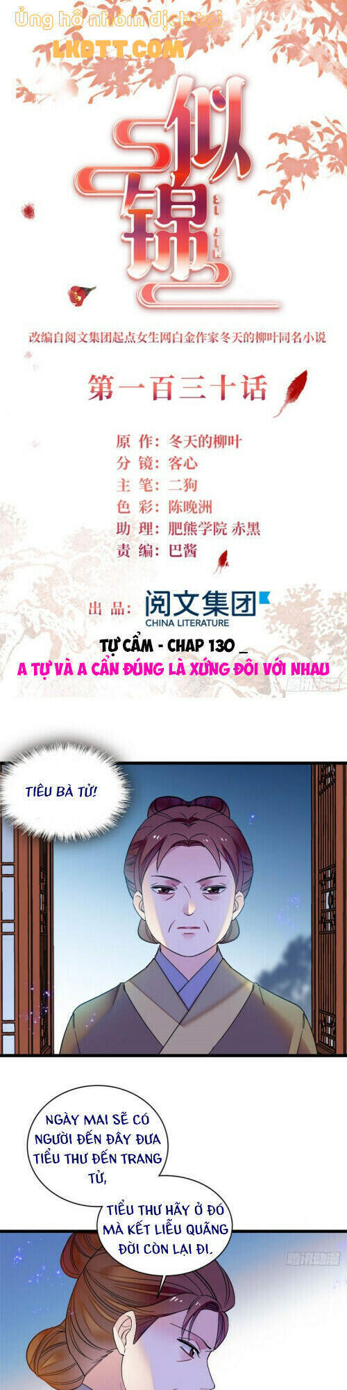 TỰ CẨM - Chương 130
