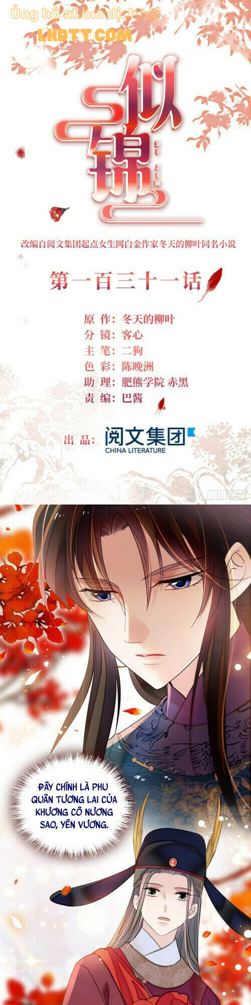 TỰ CẨM - Chương 131