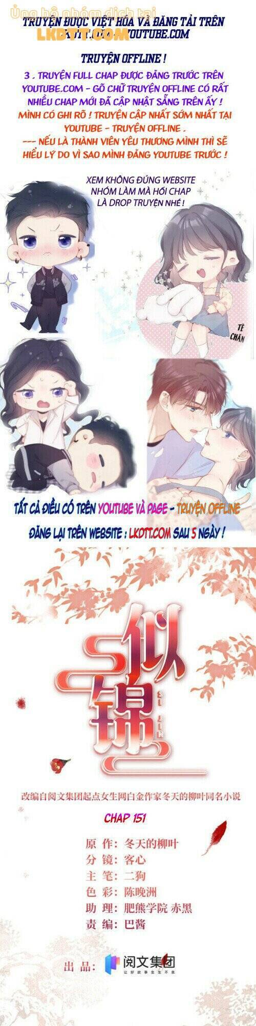 TỰ CẨM - Chương 151