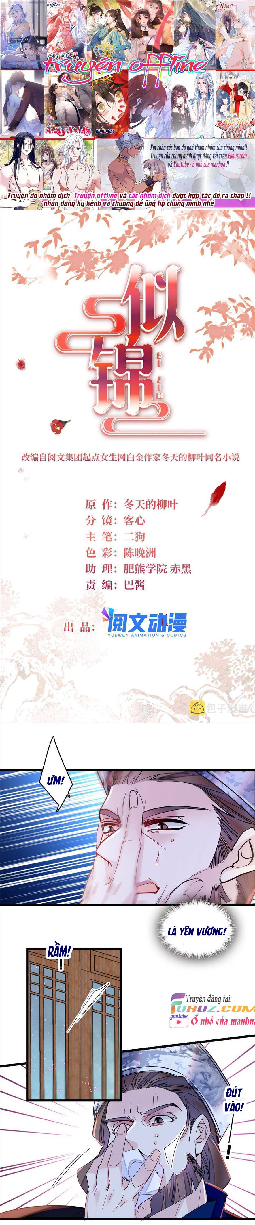 TỰ CẨM - Chương 298