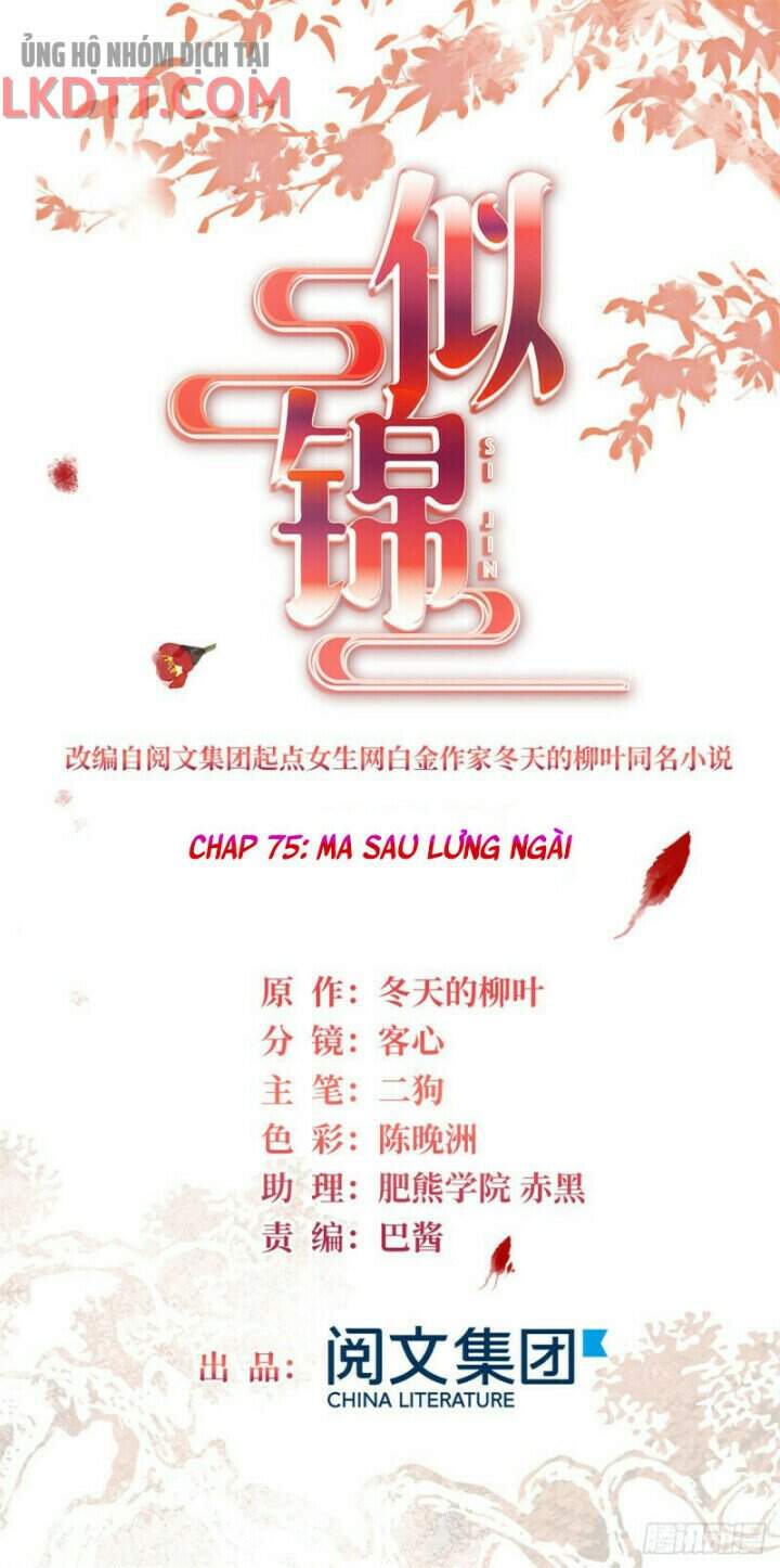 TỰ CẨM - Chương 75