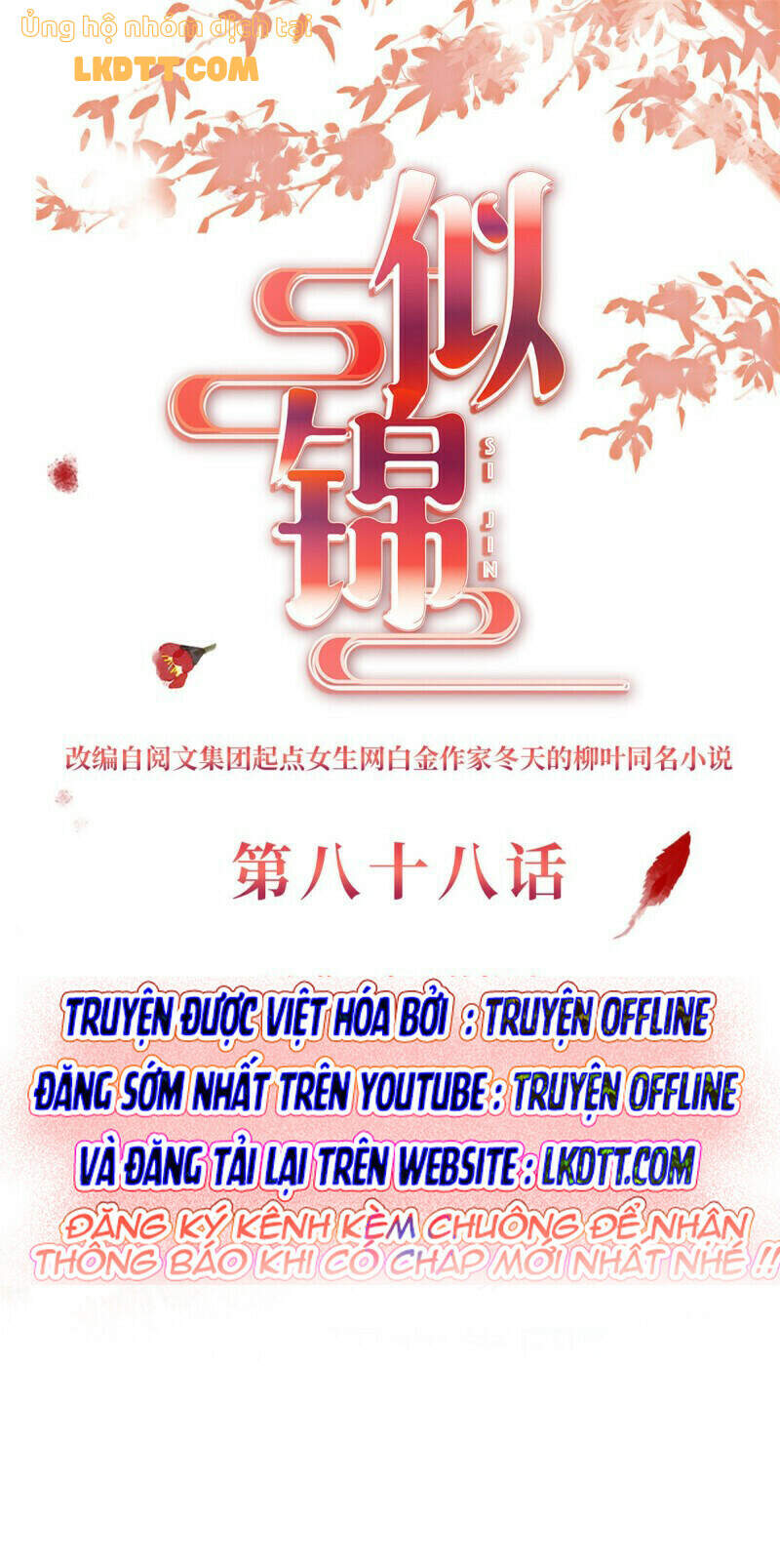 TỰ CẨM - Chương 89