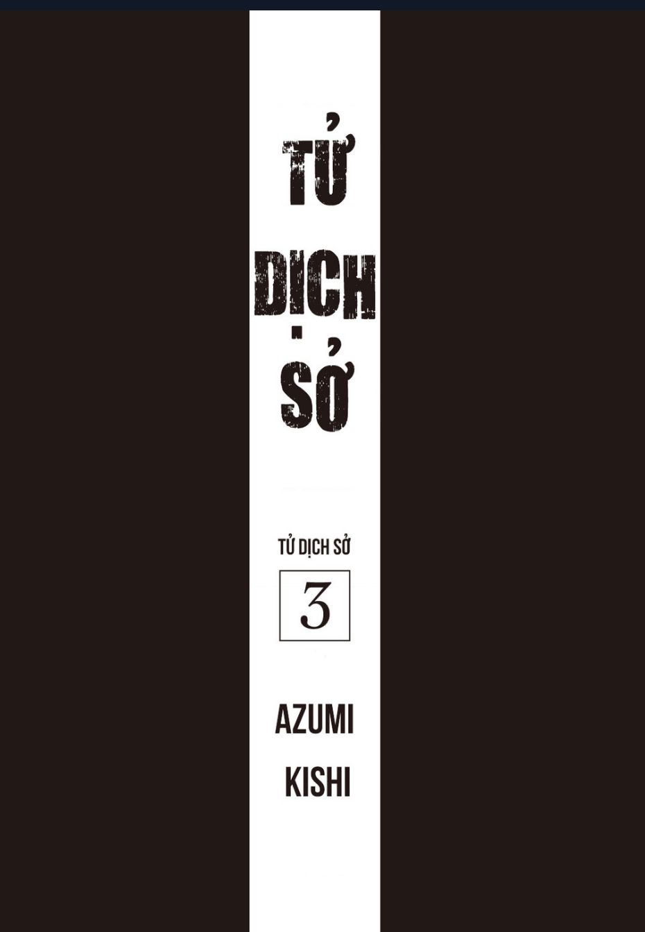 Tử Dịch Sở - Chương 11