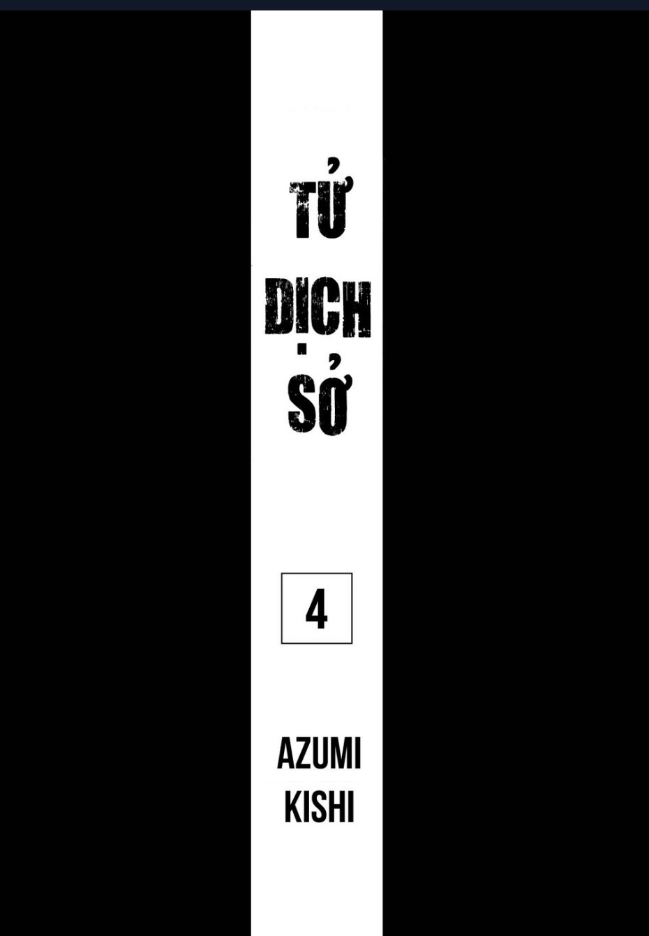 Tử Dịch Sở - Chương 16