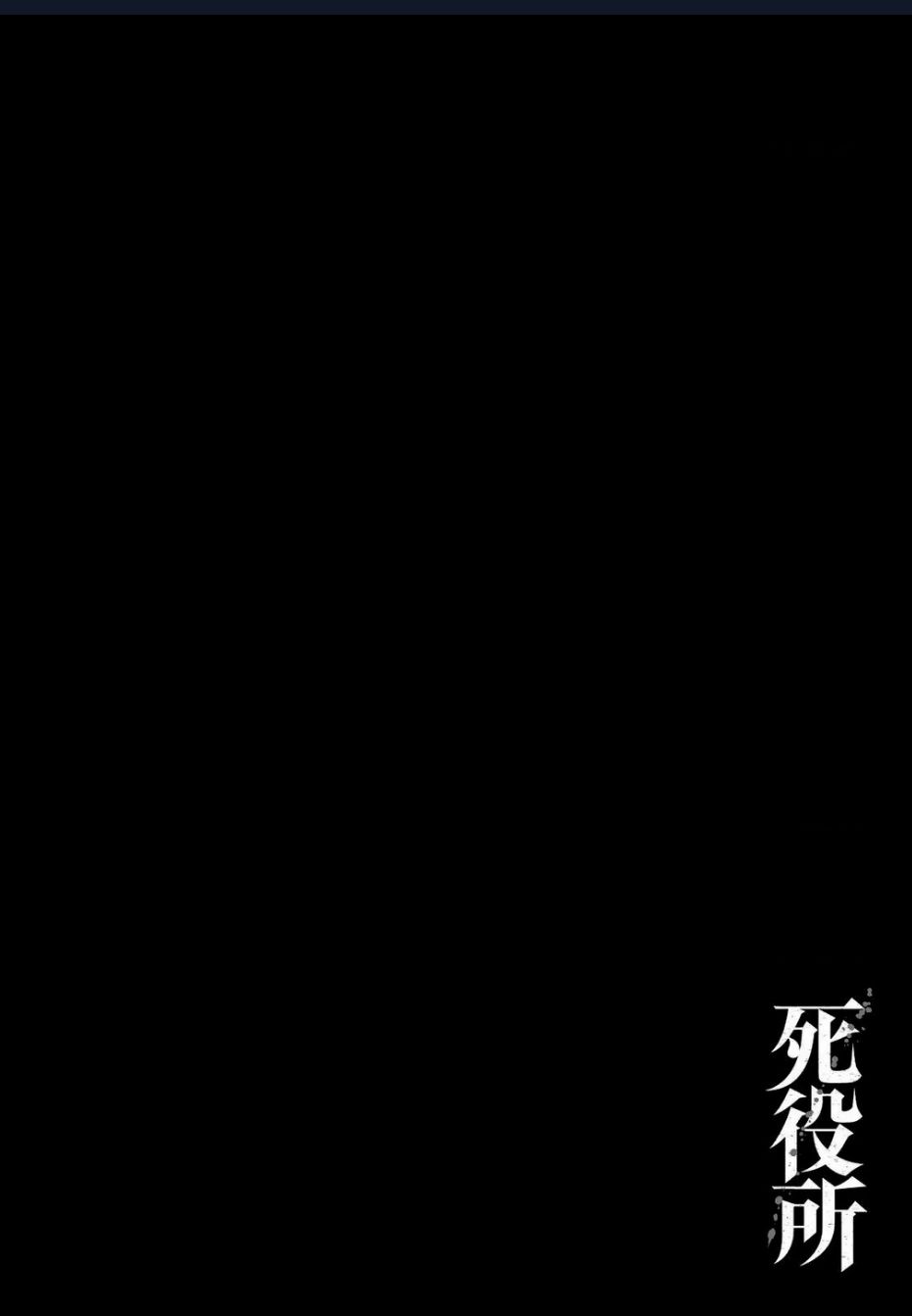 Tử Dịch Sở - Chương 7