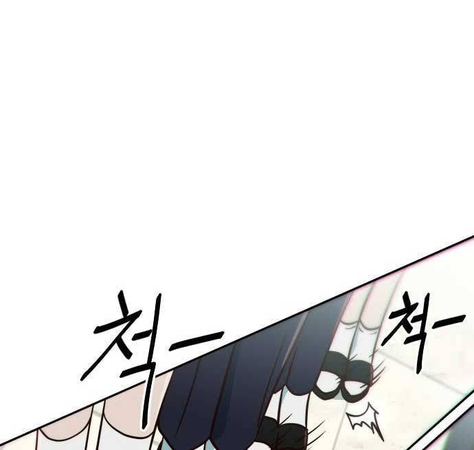 Unluck - Chương 10