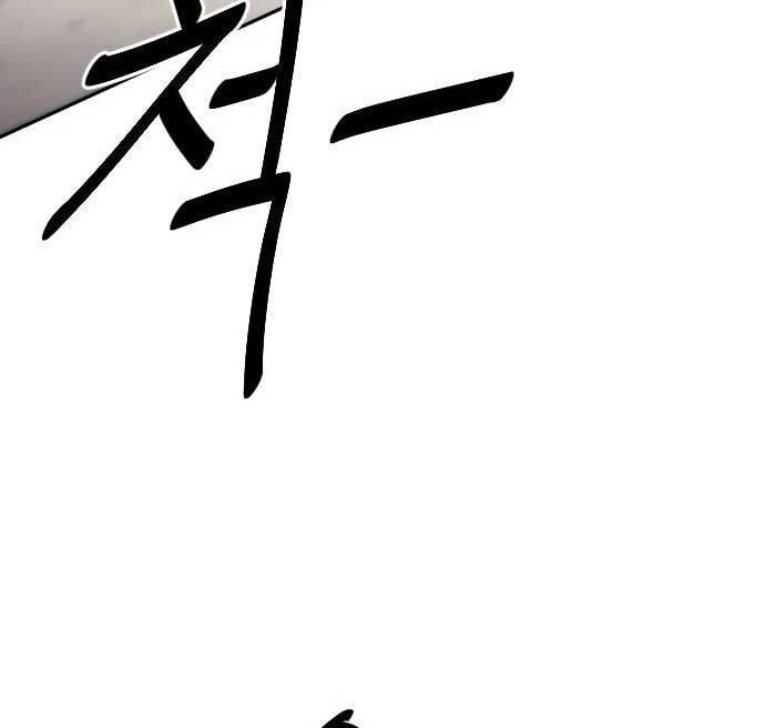Unluck - Chương 10