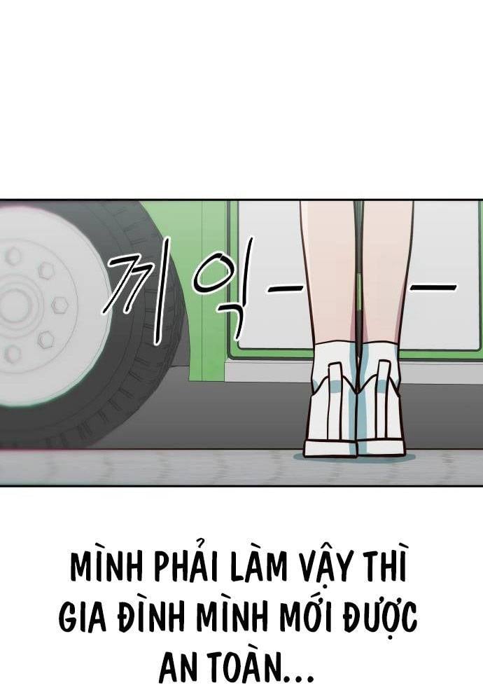 Unluck - Chương 11