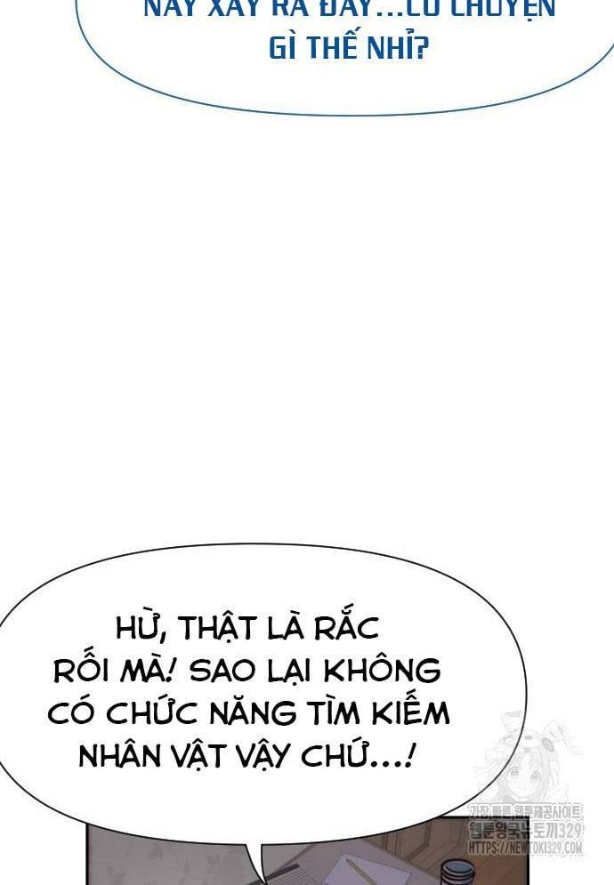 Unluck - Chương 11
