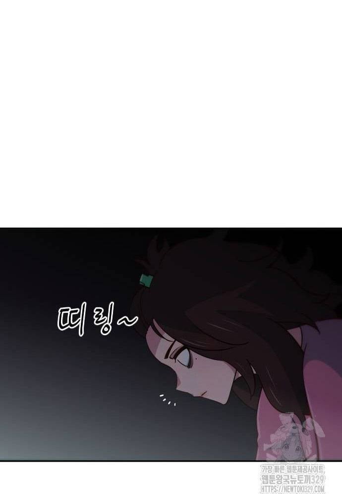 Unluck - Chương 11