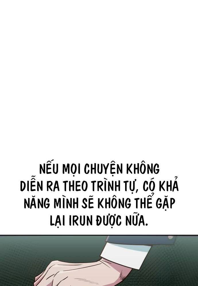 Unluck - Chương 11