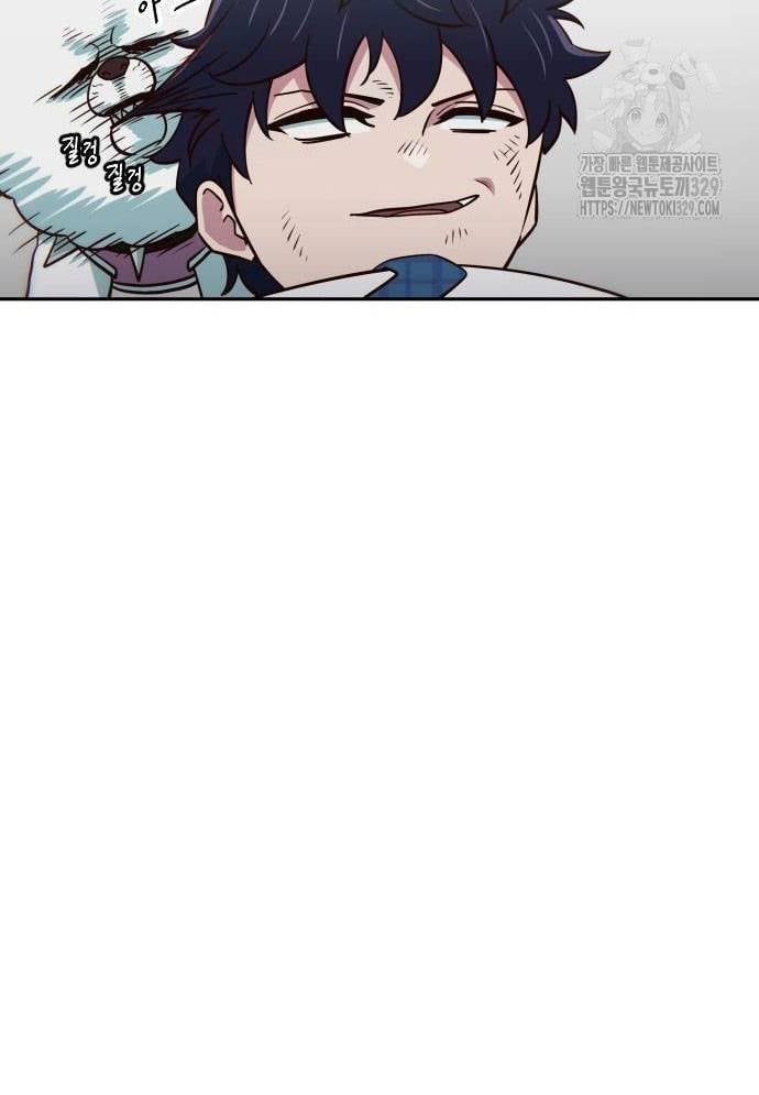 Unluck - Chương 12