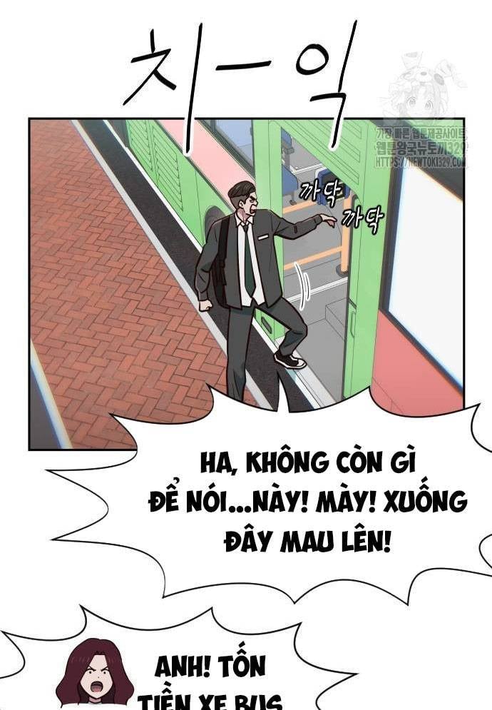 Unluck - Chương 12