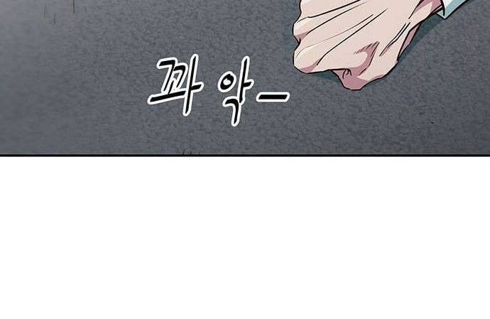 Unluck - Chương 12