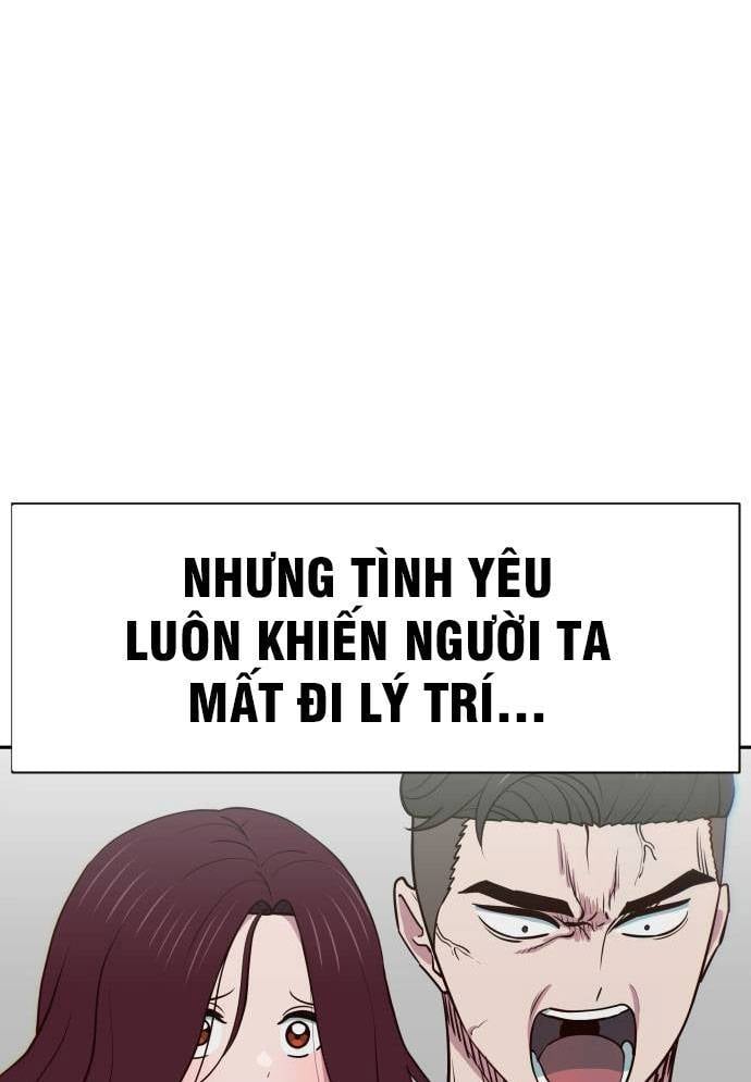 Unluck - Chương 12