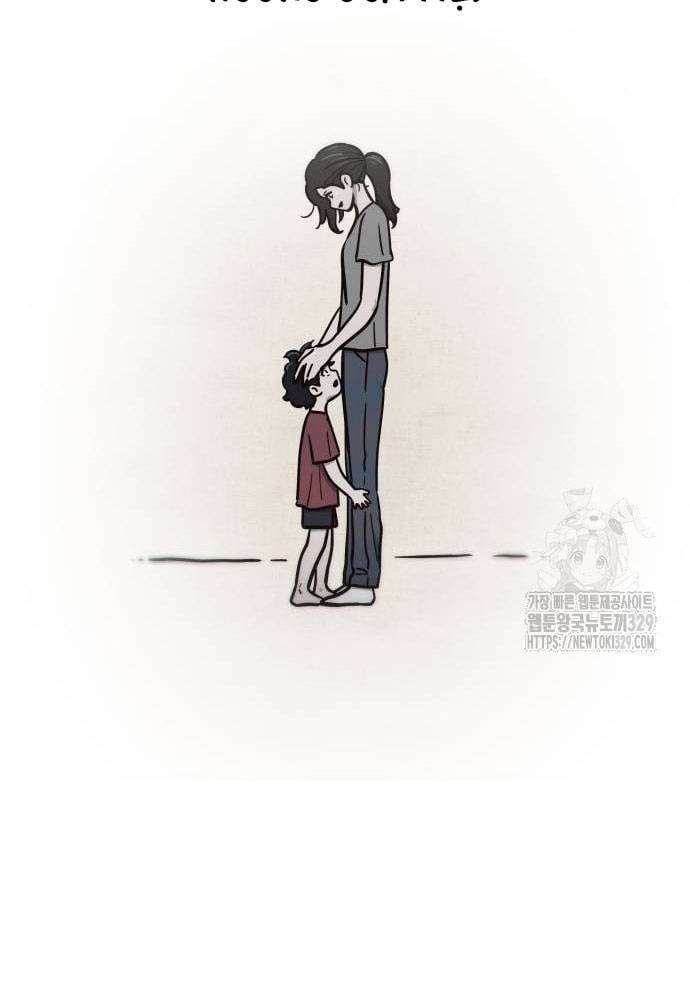 Unluck - Chương 12