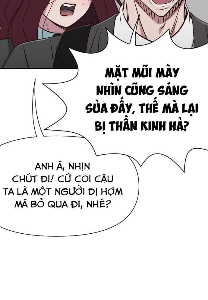 Unluck - Chương 12